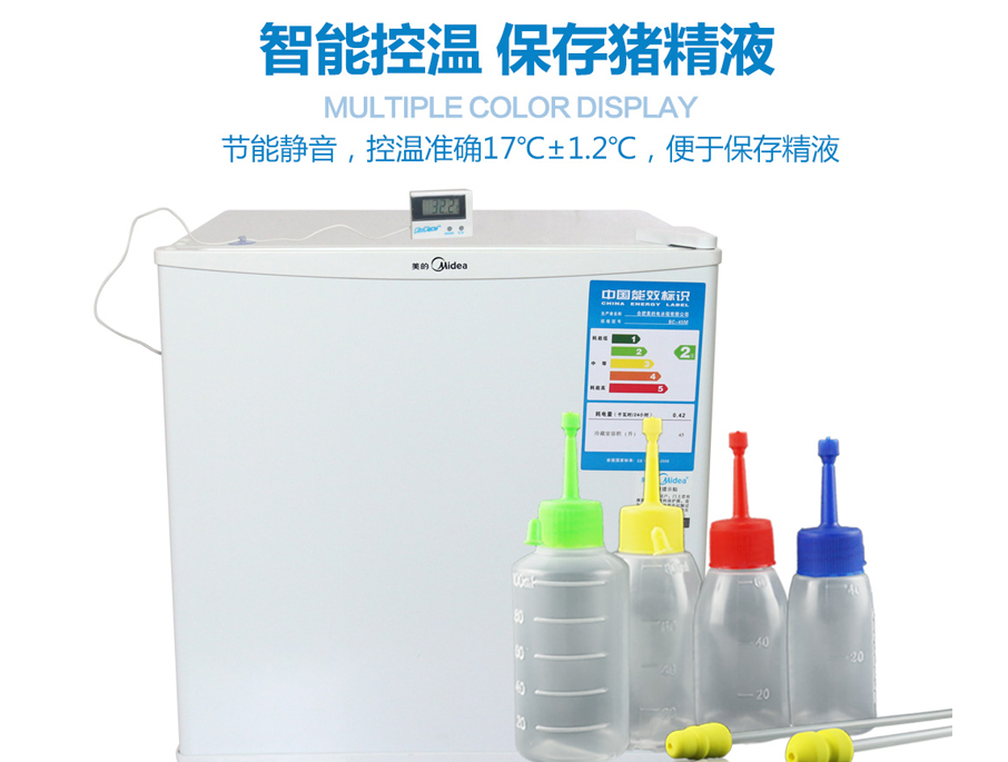 豬精保存冰箱，恒溫冰箱，豬人工授精設(shè)備