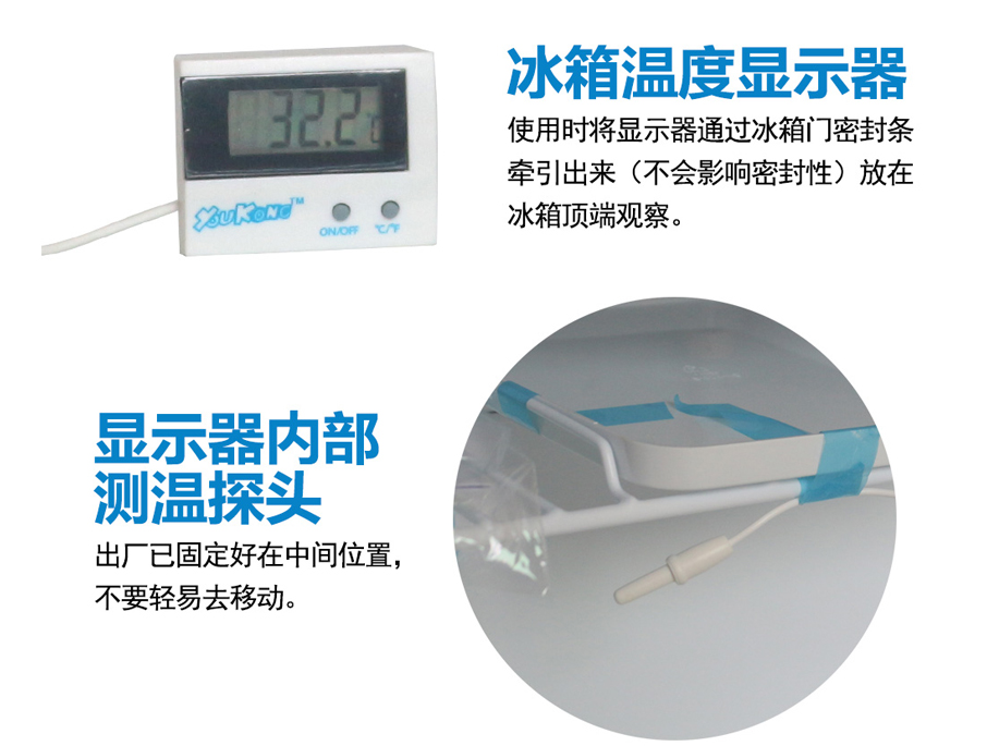 溫能智能，保存精液，恒溫冰箱