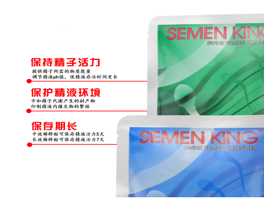 豬精液稀釋粉，豬精液稀釋