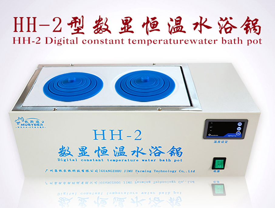 恒溫水浴鍋，人工授精設(shè)備，牧斯德獸用器械