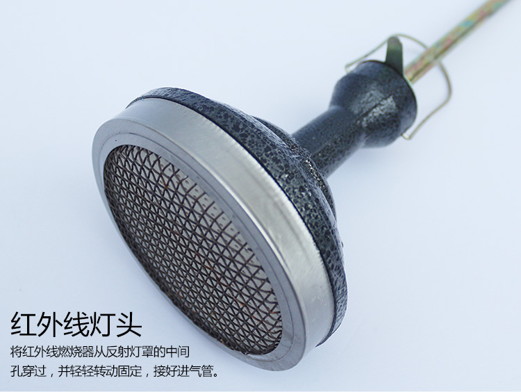 牧斯德沼氣取暖燈