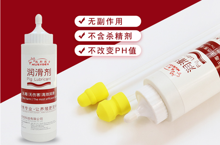豬用潤滑劑的作用