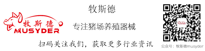 牧斯德公眾號(hào)