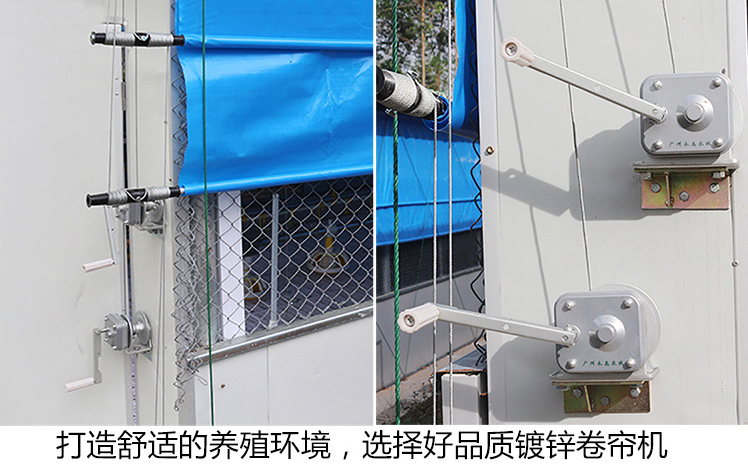 卷簾機(jī)