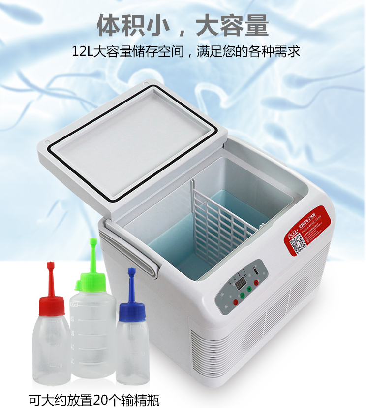 豬精儲存恒溫冰箱