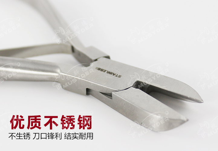 仔豬剪牙鉗
