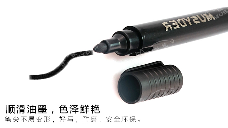 牧斯德獸用記號筆
