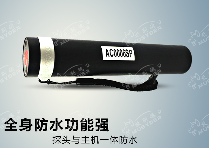 母豬背膘檢測儀